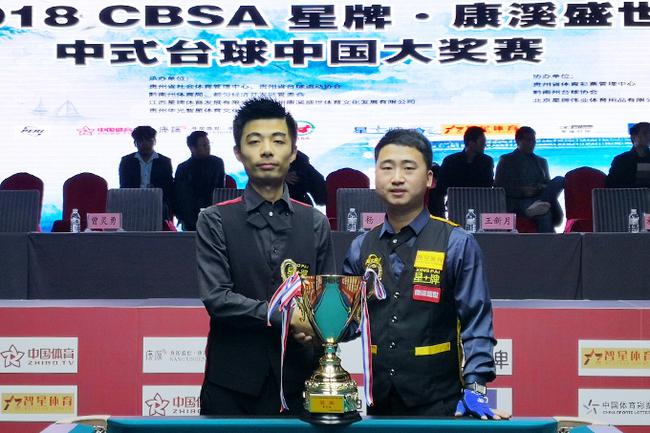 全民健身的 全民健身的