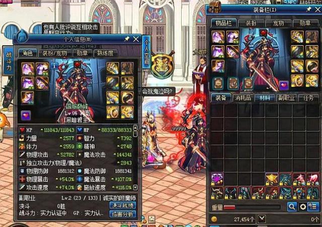 最终两人都 最终两人都