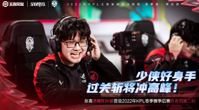 无球压迫次 无球压迫次