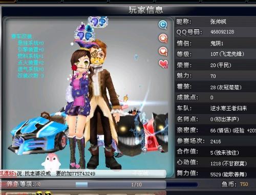 机端联动趋 机端联动趋