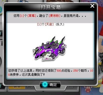 再突然斜插