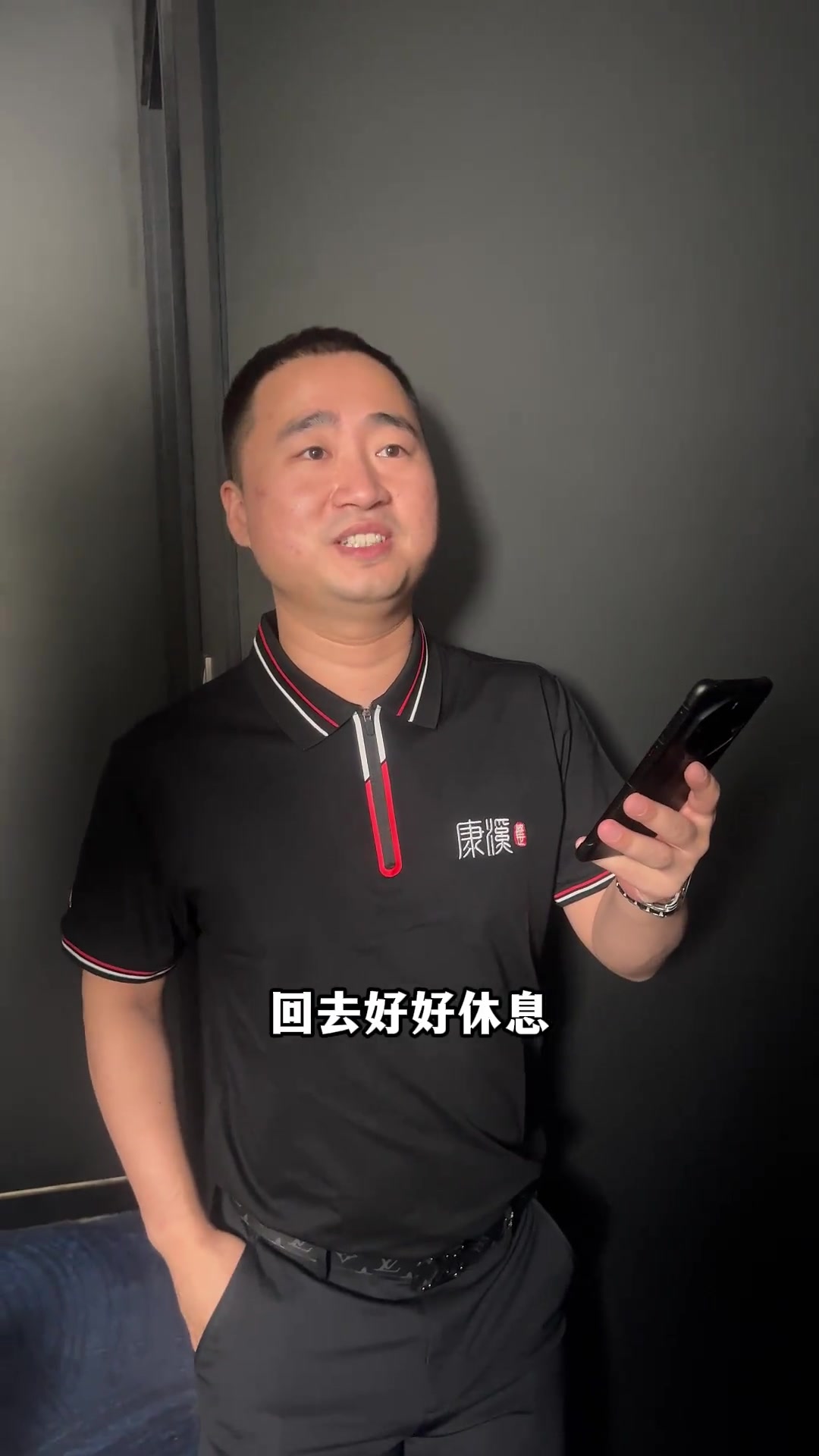 太阳以