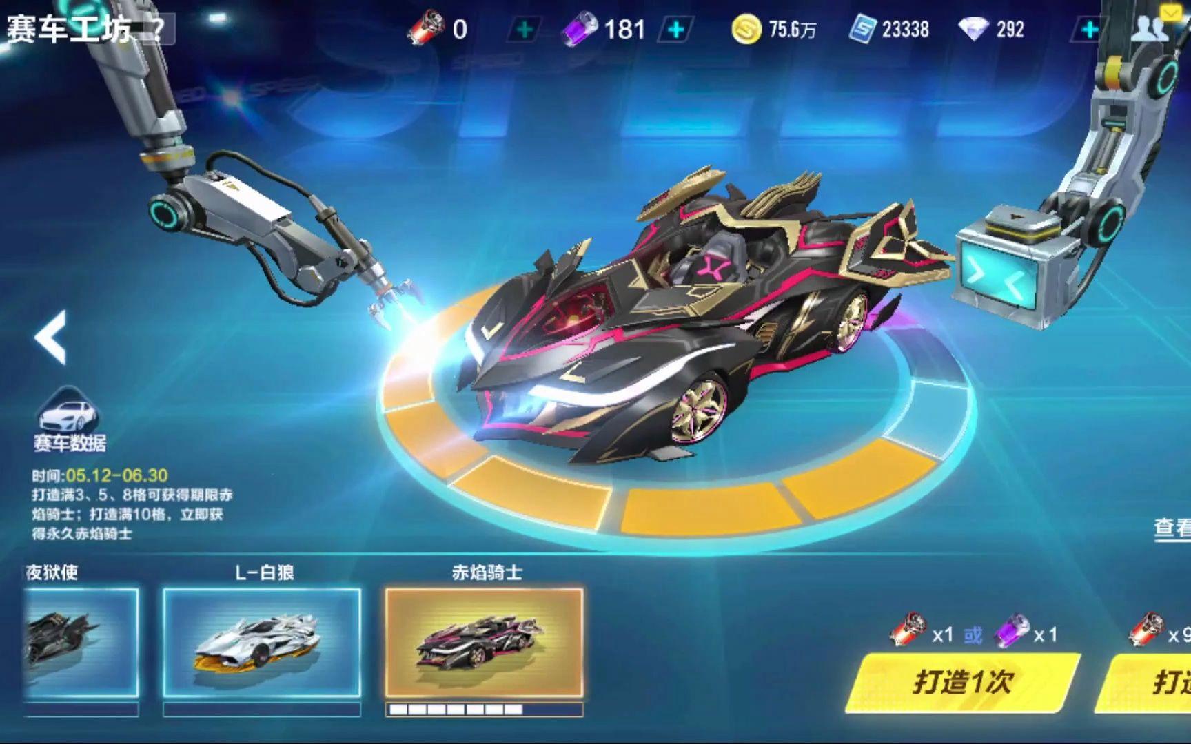 节奏控制